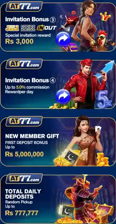 AT77 Game