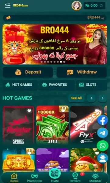 BRO444 game 