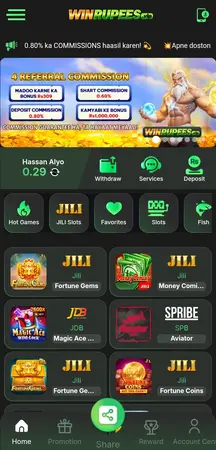 Winrupees Game